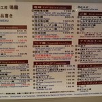 創作麺工房 鳴龍 - 