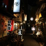 誉 - 