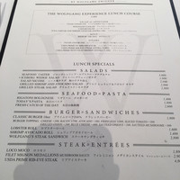 ウルフギャング・ステーキハウス 福岡店 - 