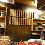 おでん種のメニュー？