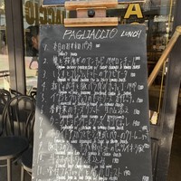 パリアッチョ 丸の内仲通り店 - 