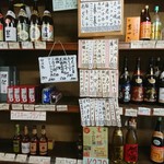 井上酒店 - メニュー