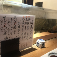 本等鮨 海馬 本店 - 