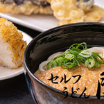 Serufu Udon Seki - 