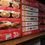 牛焼ジョニー - お得トッピング情報。