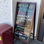 ナガタ店 - 2019.04.15
