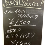 ナガタ店 - 2019.04.15