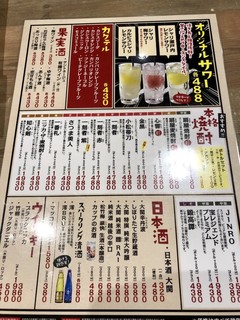 h Yakitori No Oogiya - 2019.04.15