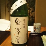 御料理 古川 - あまかった〜（笑）でも旨い