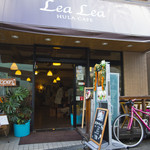 Rea Rea Furakafe - 店舗外観。