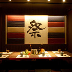 個室居酒屋×海鮮炉端焼き 喰海 四日市駅前店