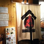 Sanchoku Kaisen Izakaya Kingyo - 