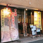 ジャンキーモンキーJr. - 