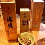 医食同源 南風原 - 