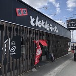 風間 とんとんラーメン - 