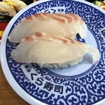無添 くら寿司 - 厚切り桜鯛