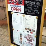 Sasayayoidore - オーイ飲食街 入り口看板