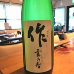 熔岩石焼・旬料理 ｐｒｏｔａｇｏ - 