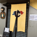 ぐるまん野州男 - 