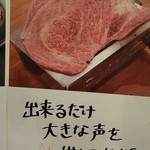 Oosaka Yakiniku Horumon Futago - 