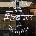 風をあつめて - 