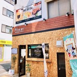 風をあつめて - 