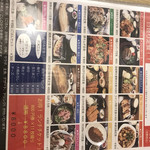 青葉商店 - 