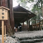 山小屋 - 