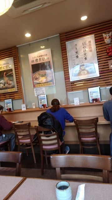 Udon Dokoro Shinojima Ya photo 4