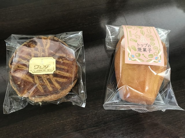 Top トップ 桜町 ケーキ 食べログ Top トップ 桜町 ケーキ 食べログ