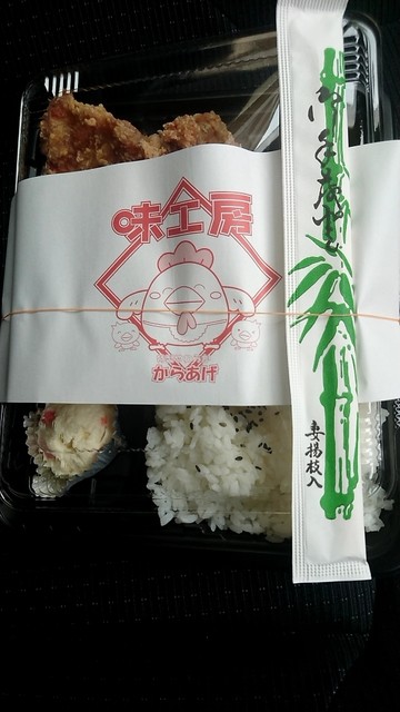 やわらかからあげ 味工房 仙台宮城野店 - 連坊（からあげ）の写真