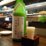 すいば - ヤマサン正宗 純米生原酒 にごり酒
