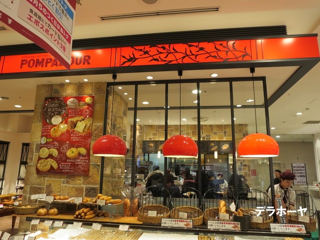 Pompadour 北千住 面包 食べログ 简体中文