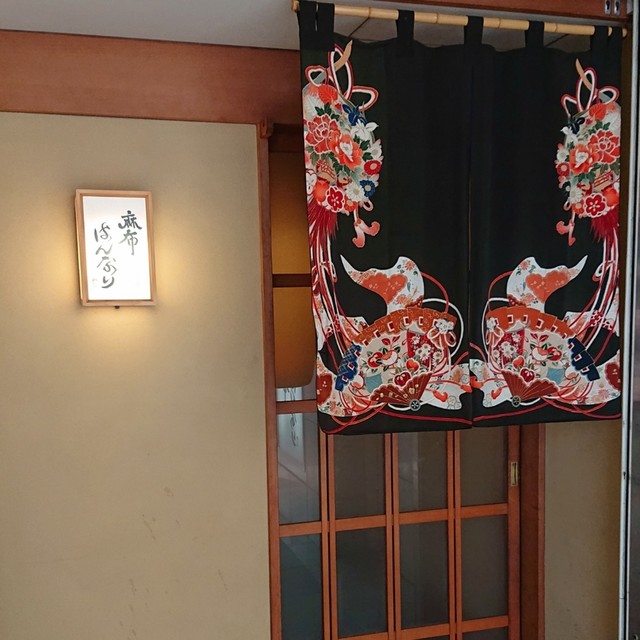 鯛の兜煮が 10円 なんとも超絶 By ジョニー神風 閉店 麻布はんなり 六本木 割烹 小料理 食べログ 鯛の兜煮が 10円 なんとも超絶 By ジョニー神風 閉店 麻布はんなり 六本木 割烹 小料理 食べログ