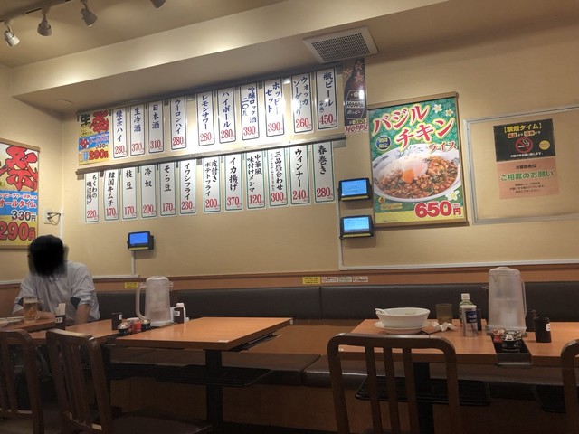 日高屋 新橋駅前店 新橋 ラーメン 食べログ 日高屋 新橋駅前店 新橋 ラーメン 食べログ