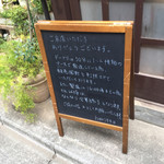 ハリッツ 上原店 - 