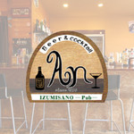 An - その他写真: