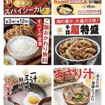 Yoshinoya - 