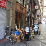 洋食の店 もなみ - 洋食の店 もなみ