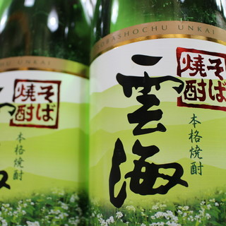 麺処 信州多華_0