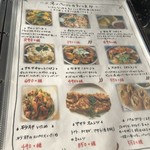 ヤニマヤ ネパールインドレストラン - 