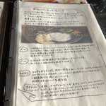 ヤニマヤ ネパールインドレストラン - 