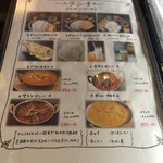 ヤニマヤ ネパールインドレストラン - 