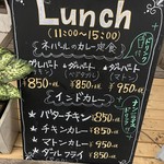 ヤニマヤ ネパールインドレストラン - 