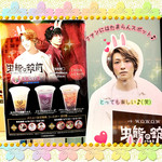 シスターズ - ドラマ虫籠の錠前限定コラボ