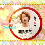 シスターズ - カゴロクコースター