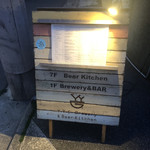 Y.Y.G. Brewery & Beer Kitchen - 