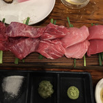 マグロマート - 