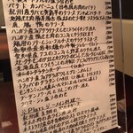 Kamekichi - カメキチ・ビストロ