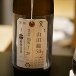 日本料理 晴山 - 